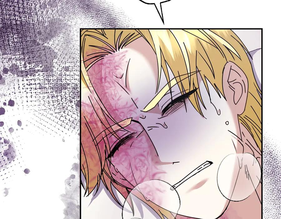 第46话 成功救人 第99页