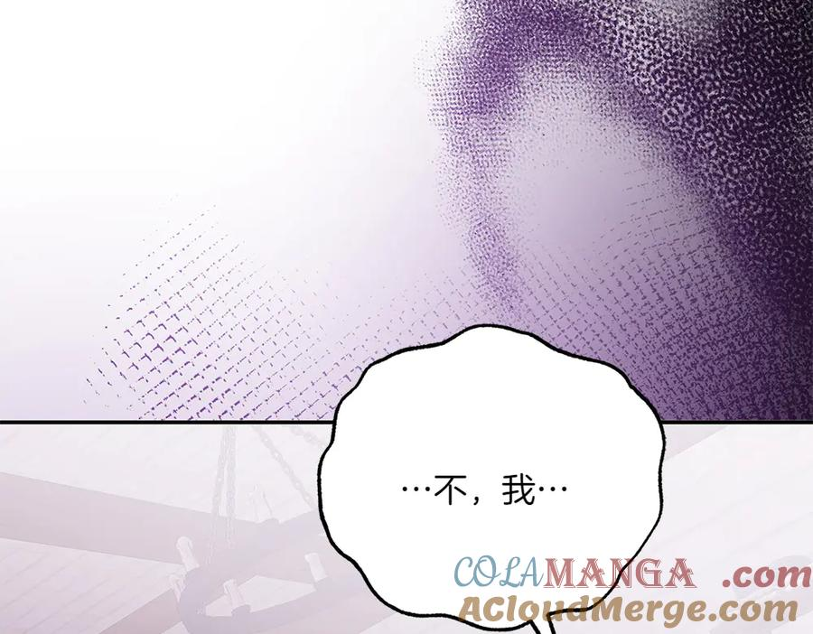 第46话 成功救人 第101页