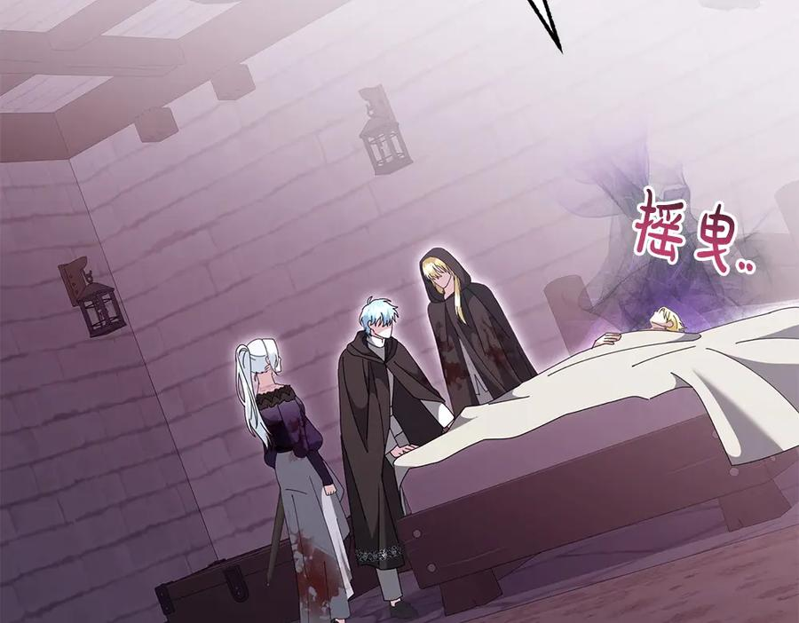 第46话 成功救人 第102页