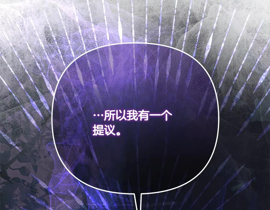 第46话 成功救人 第114页