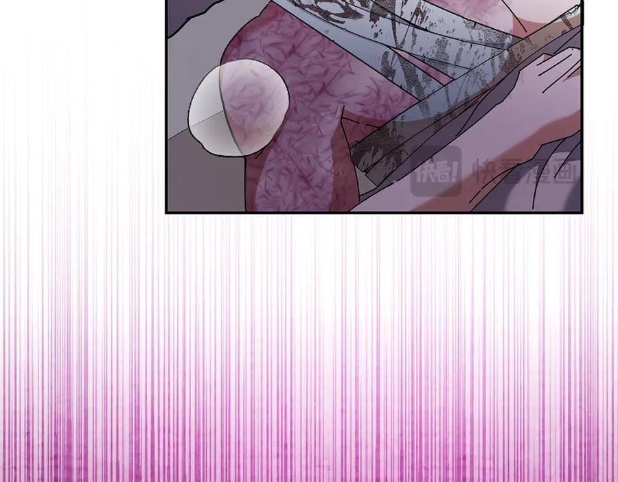 第46话 成功救人 第126页