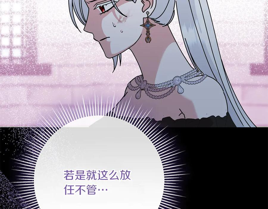 第46话 成功救人 第150页