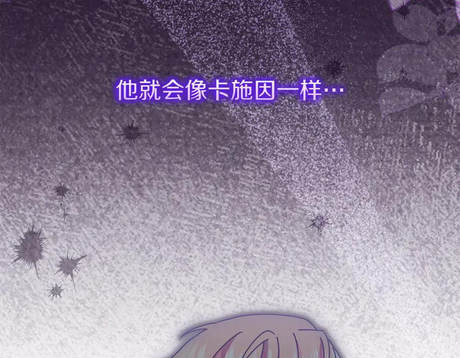 第46话 成功救人 第152页