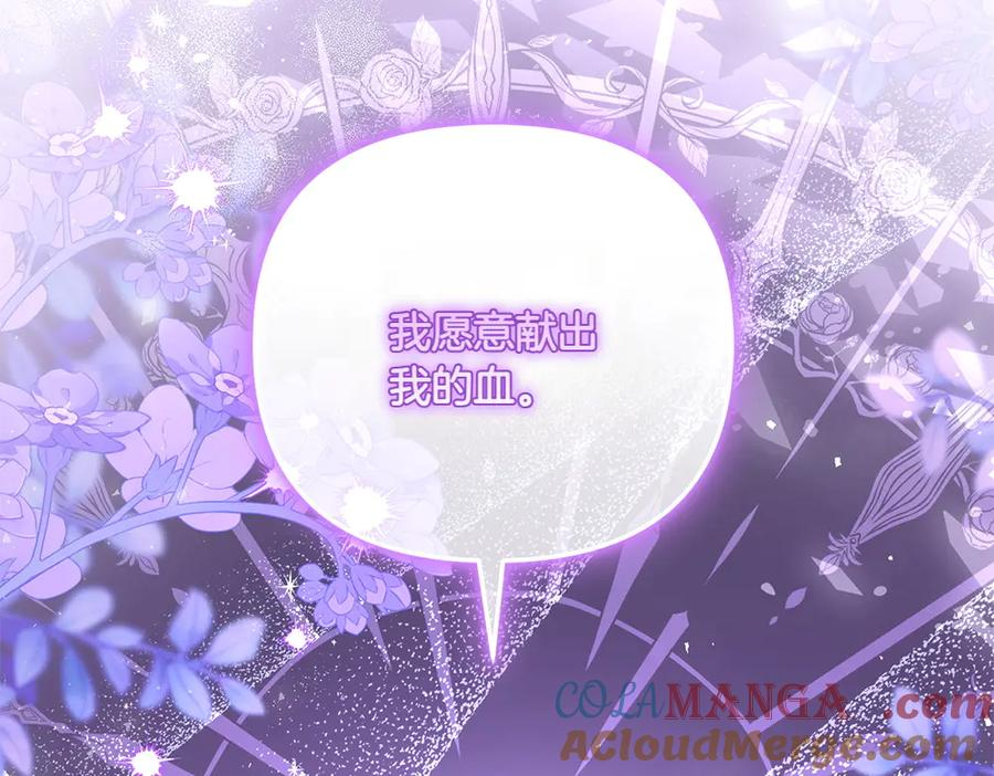 第46话 成功救人 第157页