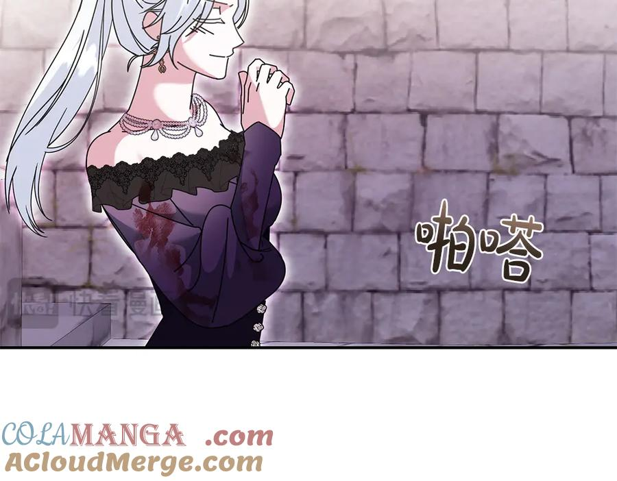 第46话 成功救人 第173页