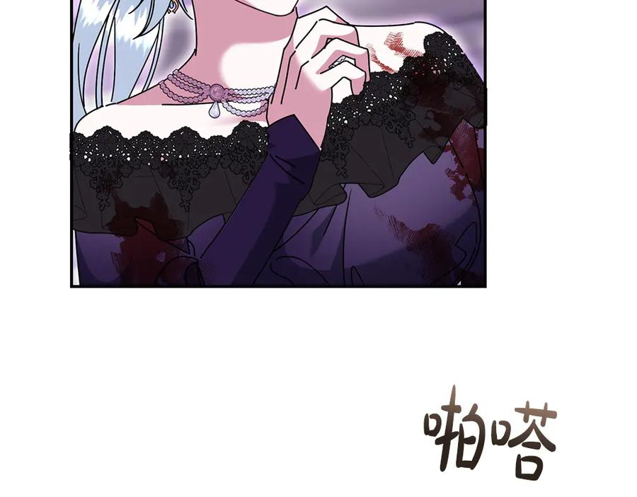 第46话 成功救人 第176页