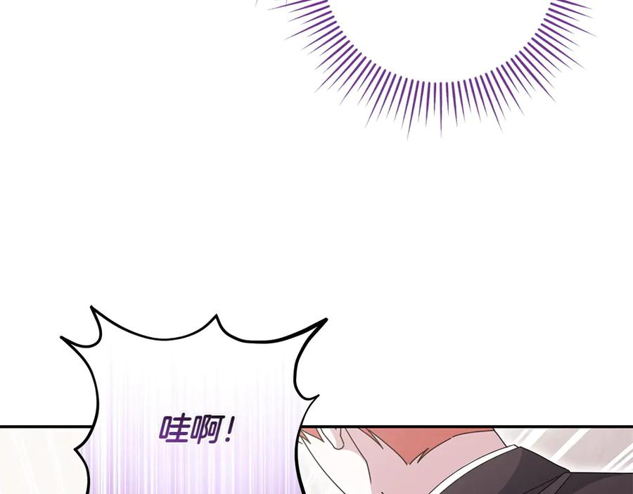 第46话 成功救人 第179页
