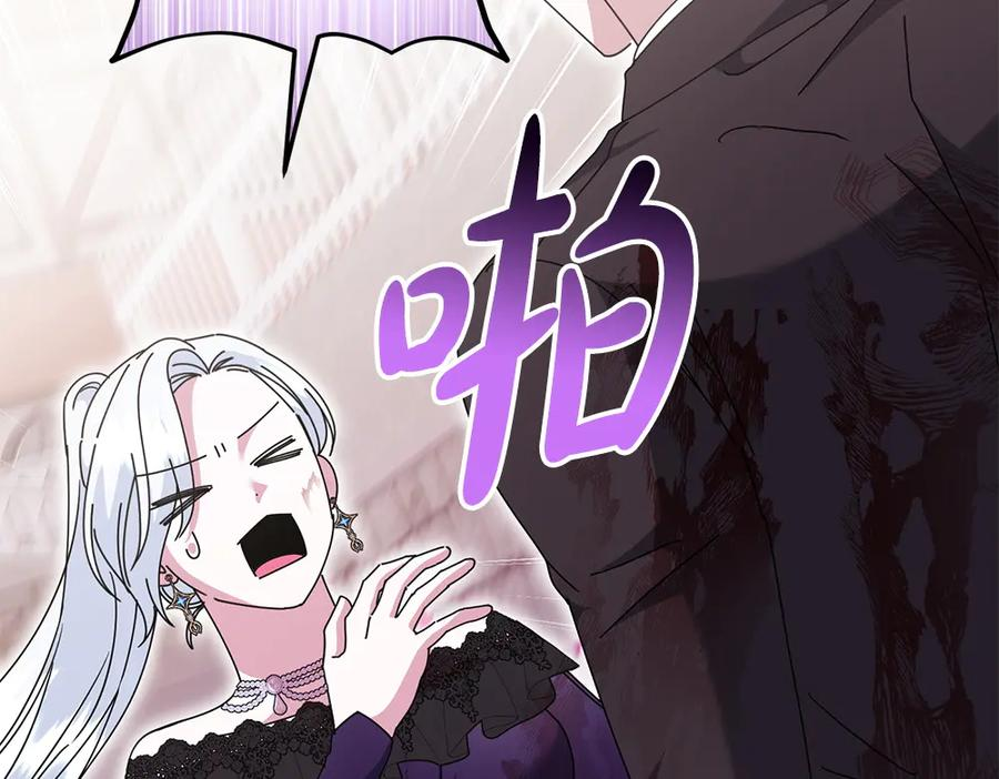 第46话 成功救人 第180页