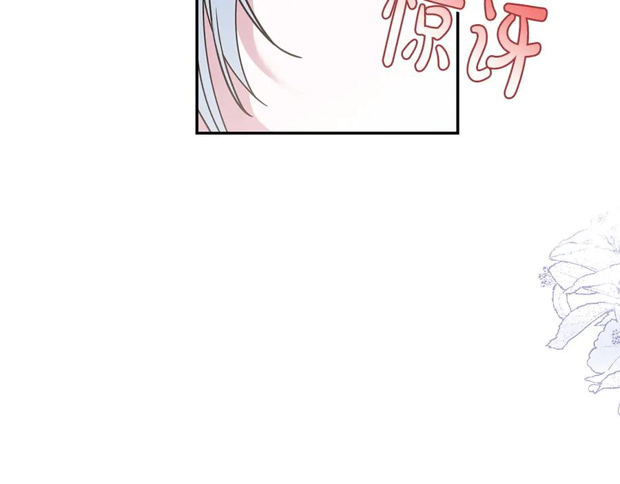 第46话 成功救人 第186页