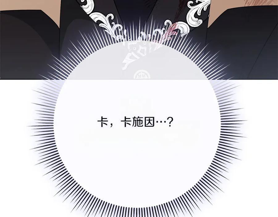 第46话 成功救人 第190页