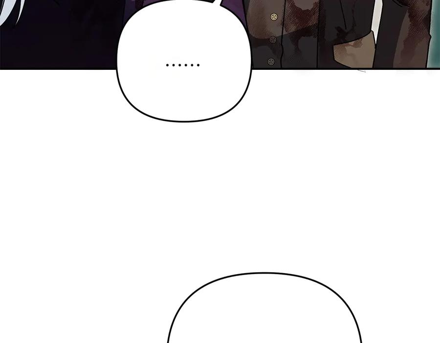 第47话 劝退 第12页