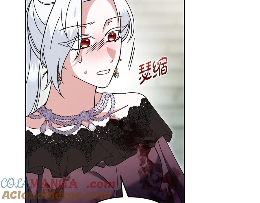 第47话 劝退 第17页