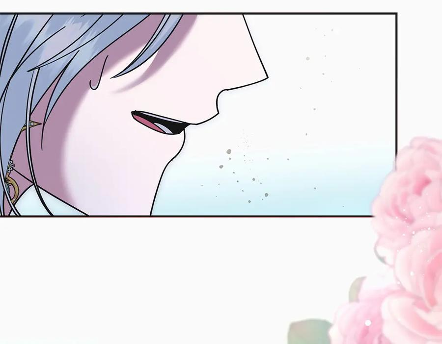 第47话 劝退 第27页