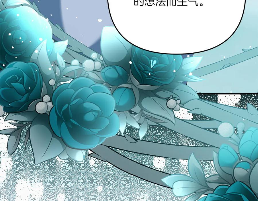 第47话 劝退 第36页