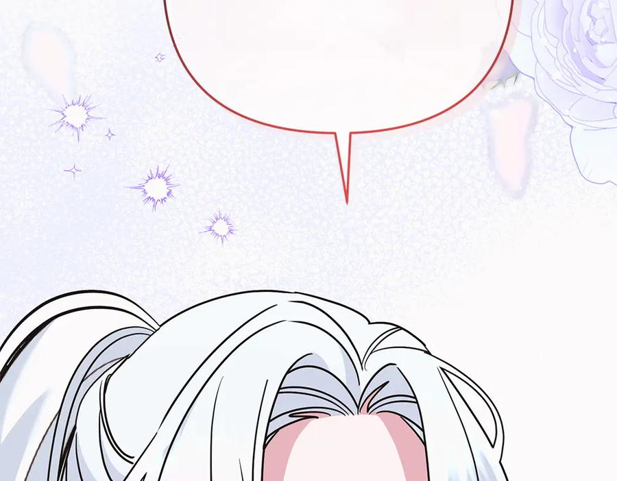 第47话 劝退 第39页