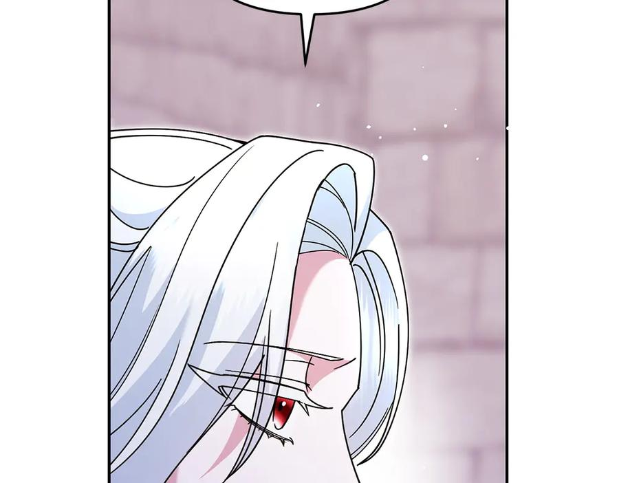 第47话 劝退 第51页
