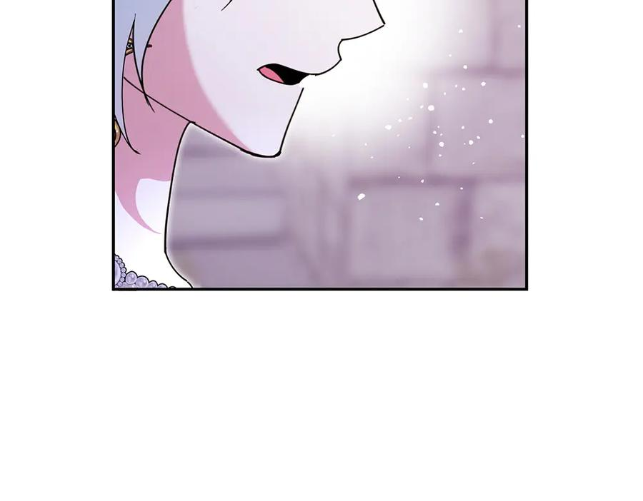 第47话 劝退 第52页