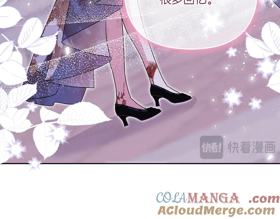第47话 劝退 第69页