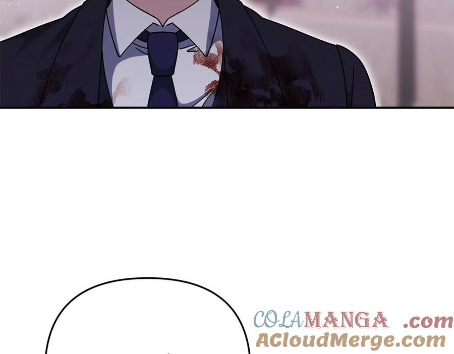 第47话 劝退 第73页