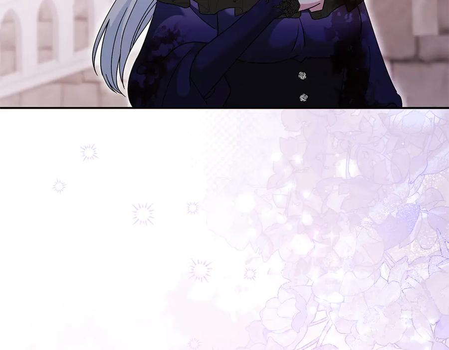 第47话 劝退 第75页