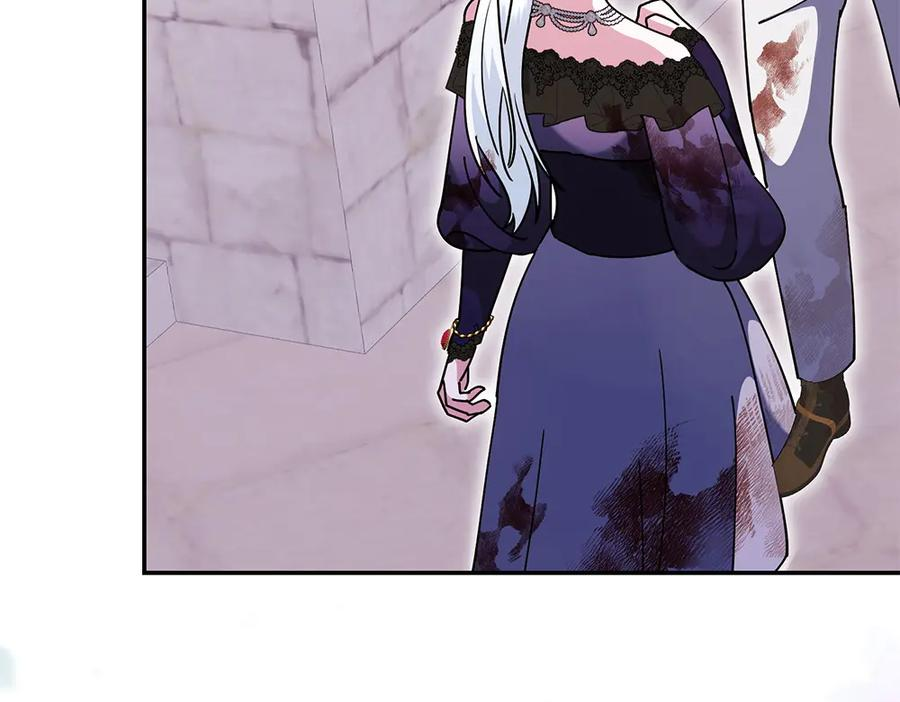 第47话 劝退 第82页