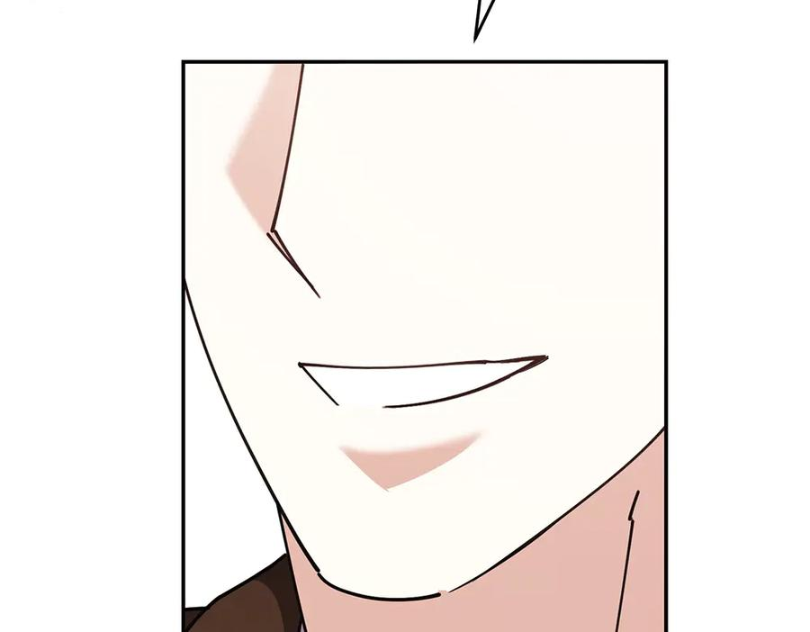 第47话 劝退 第96页