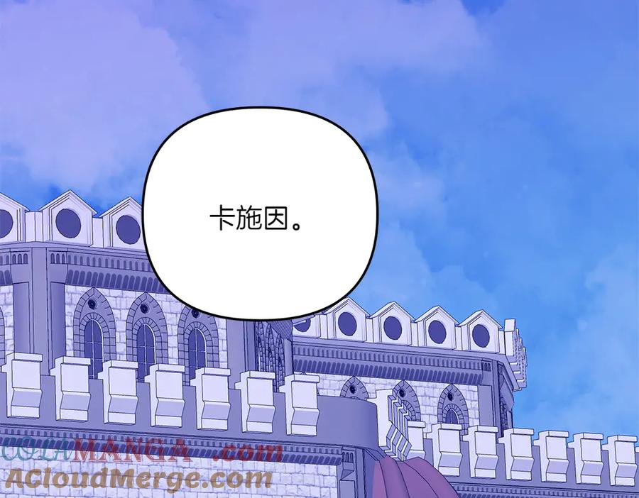 第47话 劝退 第109页
