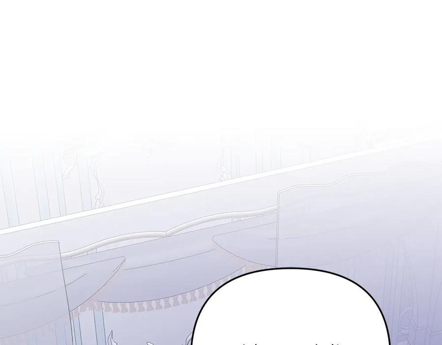 第47话 劝退 第111页
