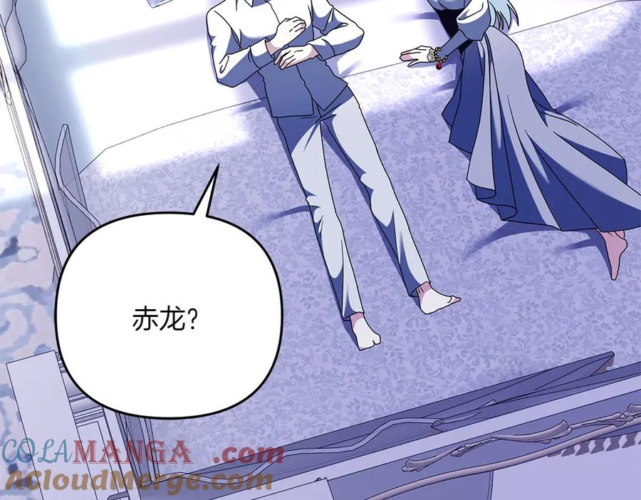 第47话 劝退 第113页