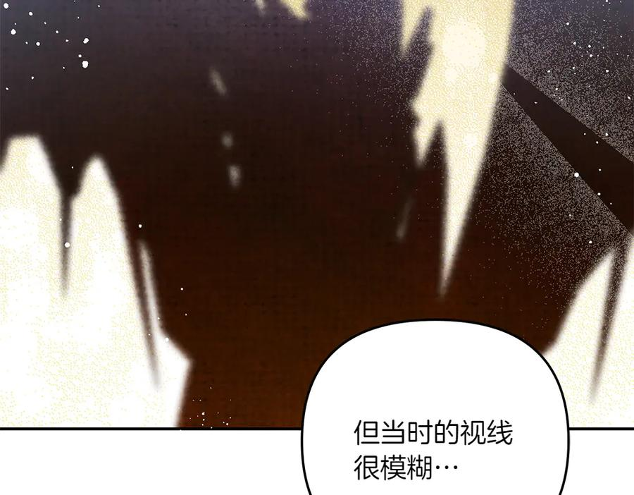 第47话 劝退 第131页