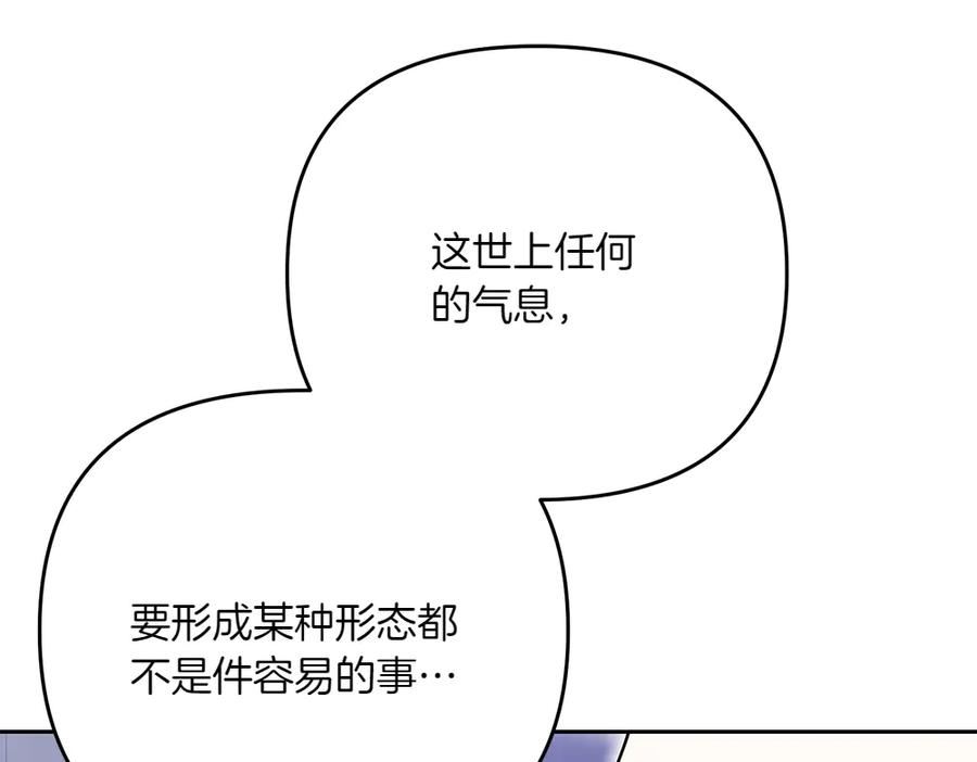 第47话 劝退 第136页