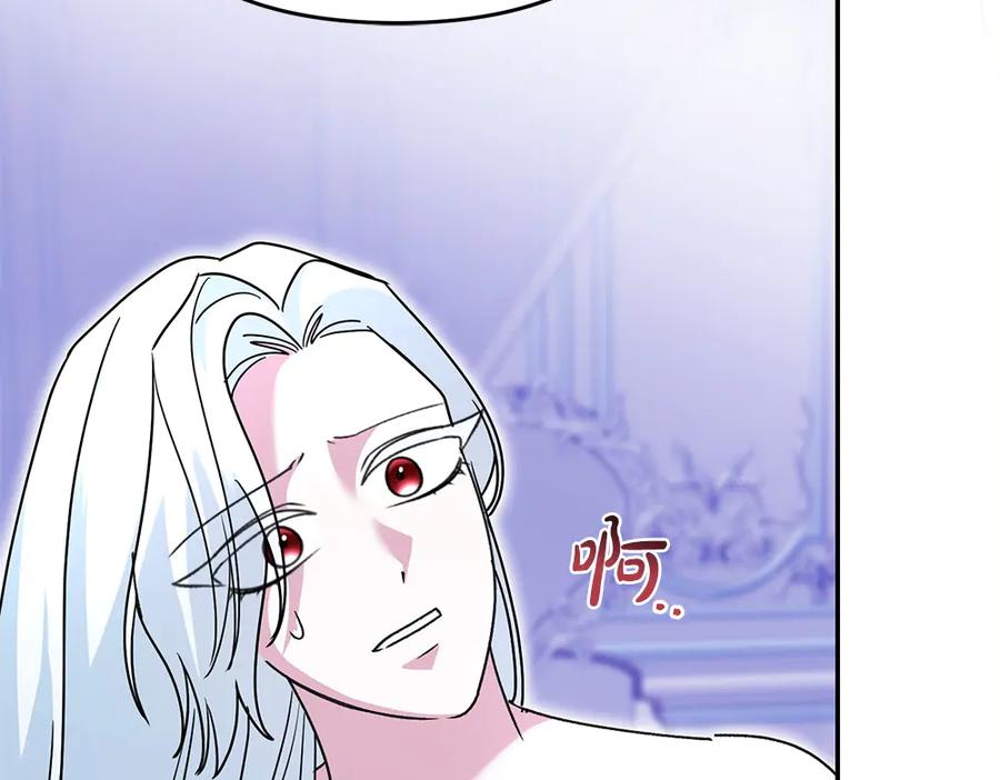 第47话 劝退 第154页
