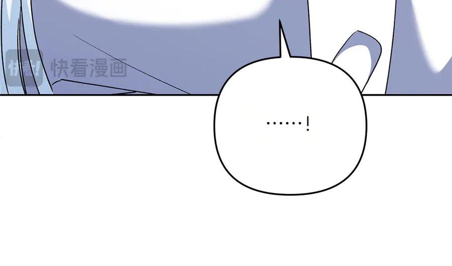 第47话 劝退 第160页