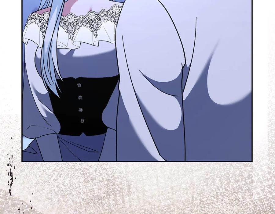第47话 劝退 第174页