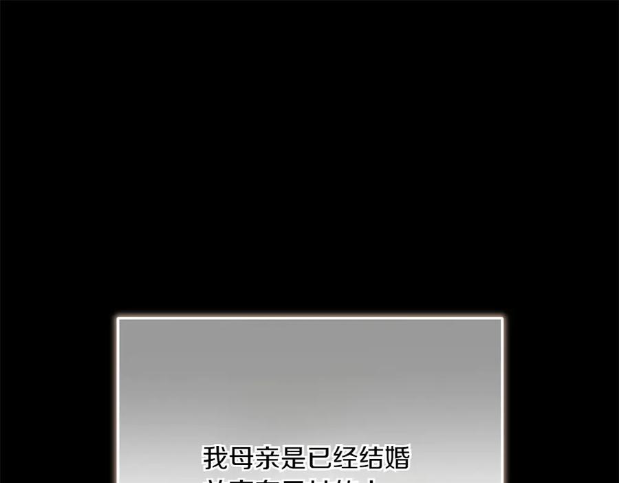 第47话 劝退 第179页