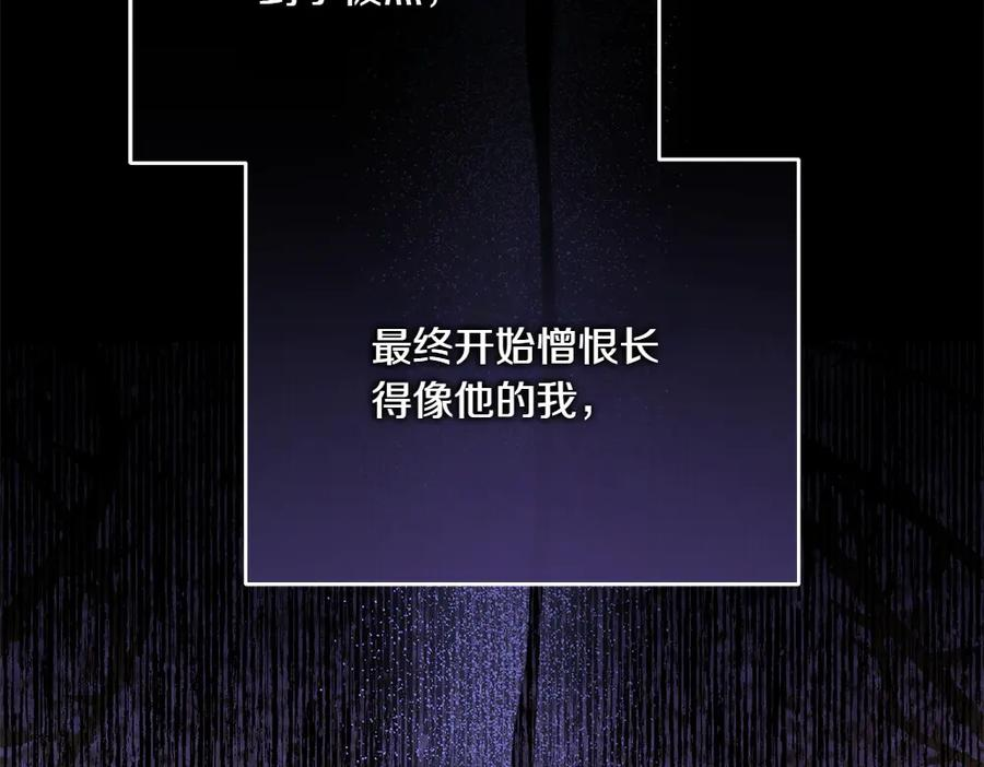第47话 劝退 第187页