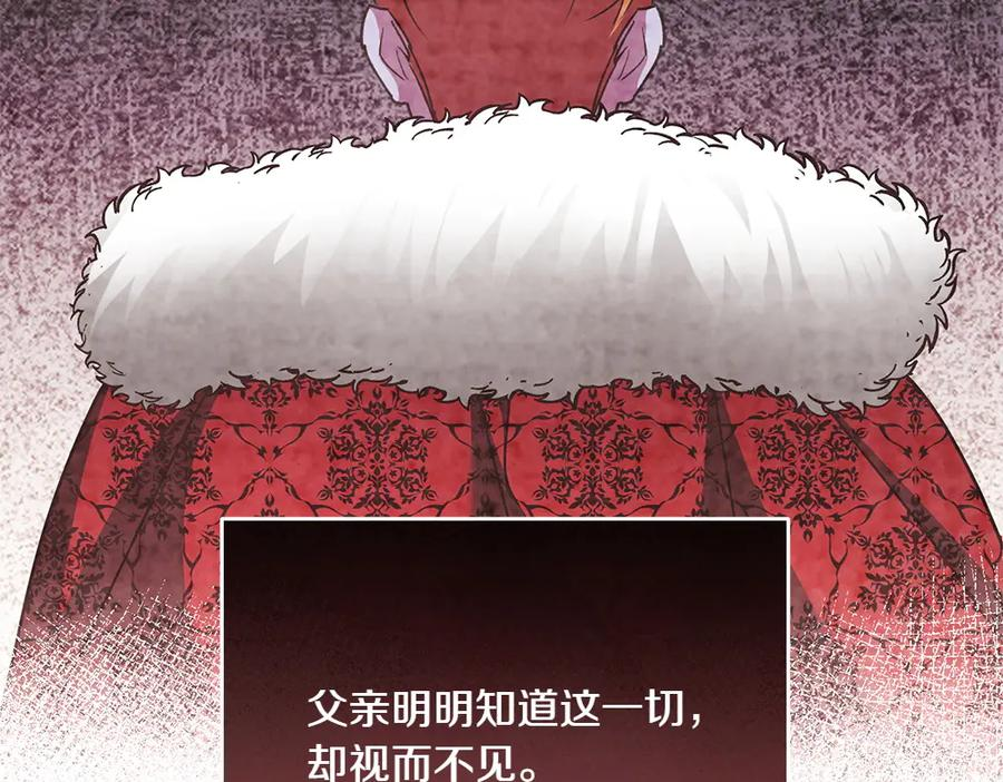 第47话 劝退 第191页