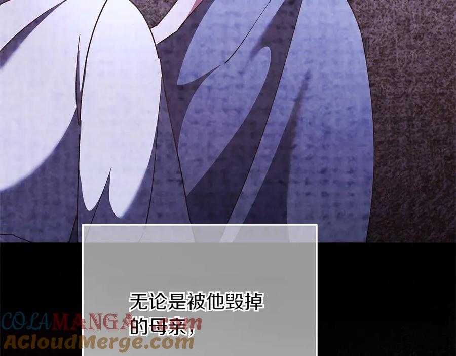 第47话 劝退 第193页