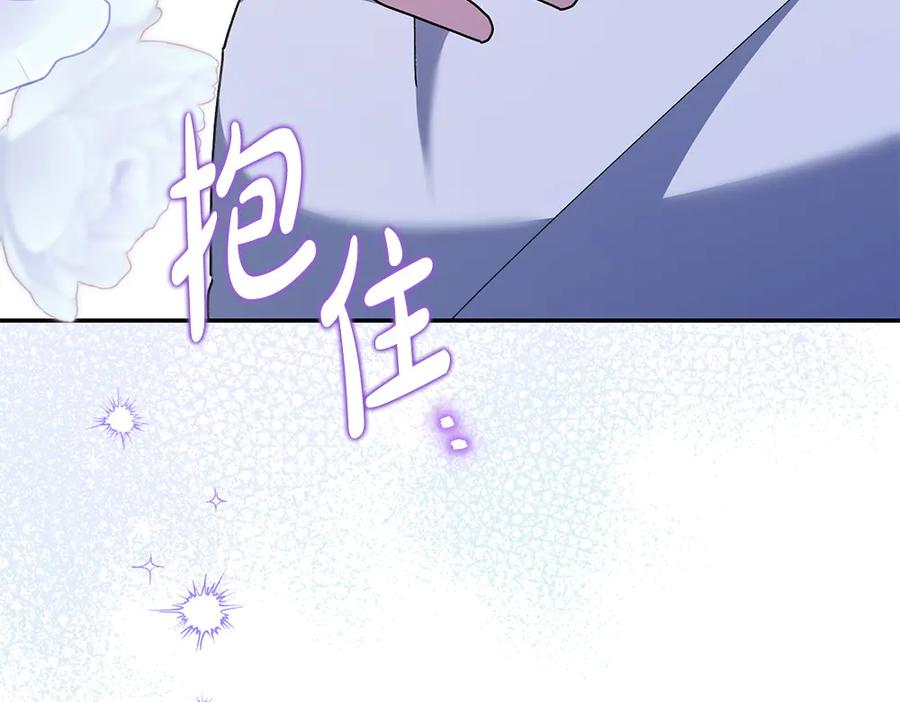 第47话 劝退 第219页