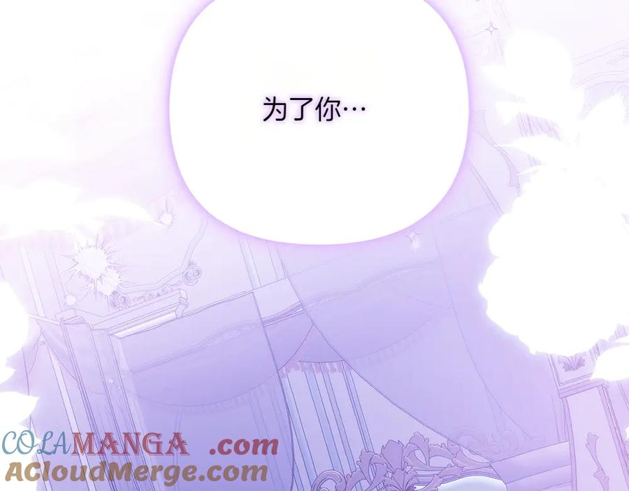 第47话 劝退 第229页