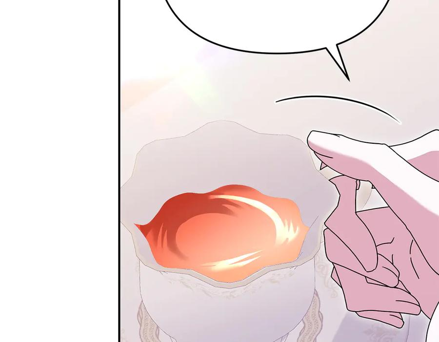 第48话 救你的办法 第16页