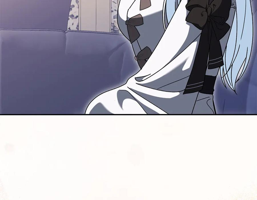 第48话 救你的办法 第20页