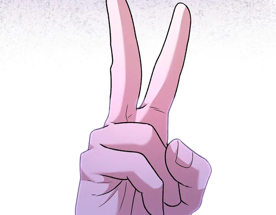 第48话 救你的办法 第48页