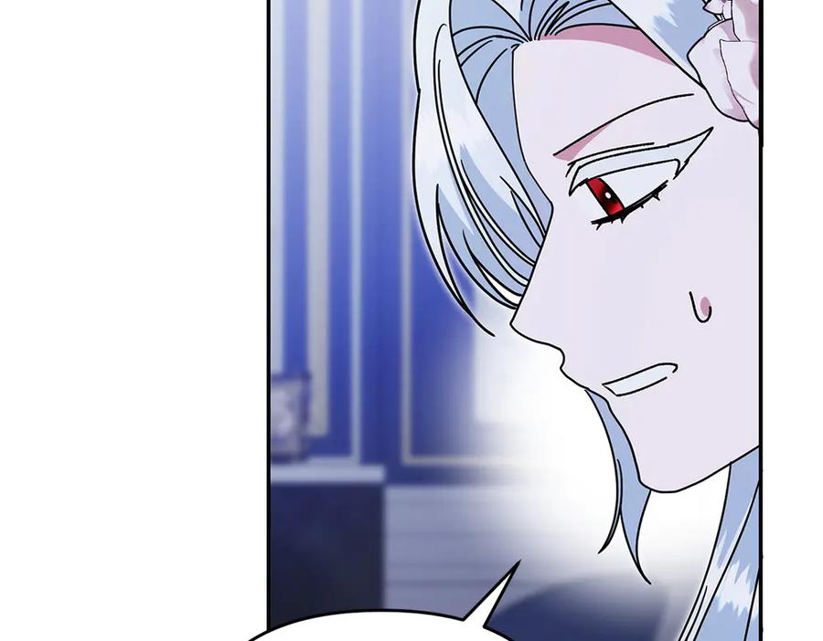 第48话 救你的办法 第62页