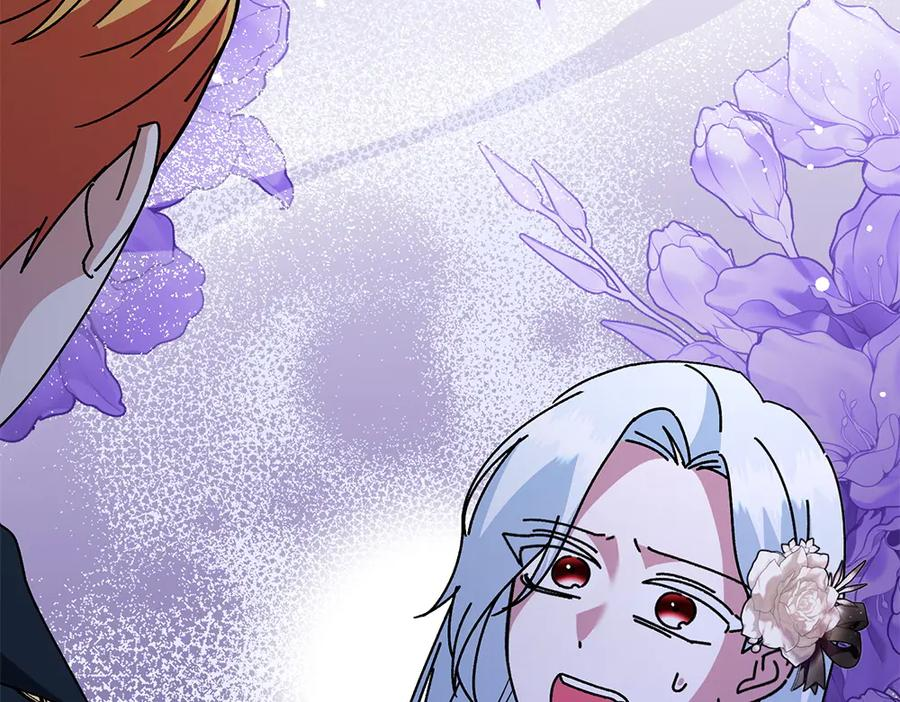 第48话 救你的办法 第71页
