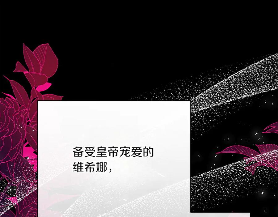 第48话 救你的办法 第91页