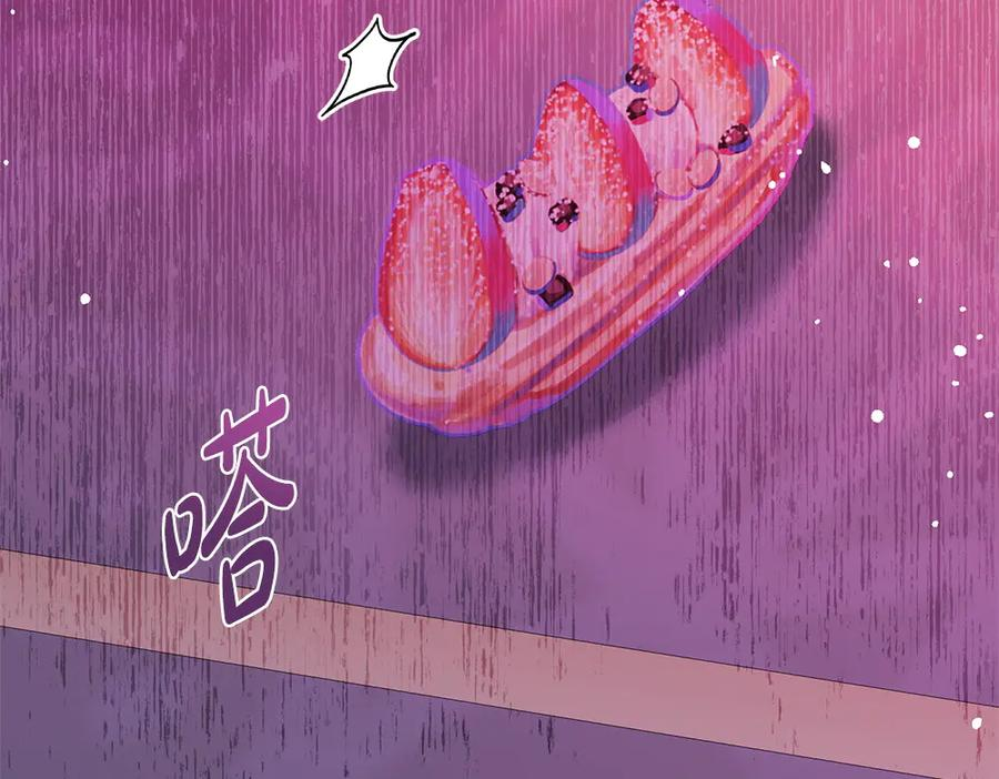 第48话 救你的办法 第99页