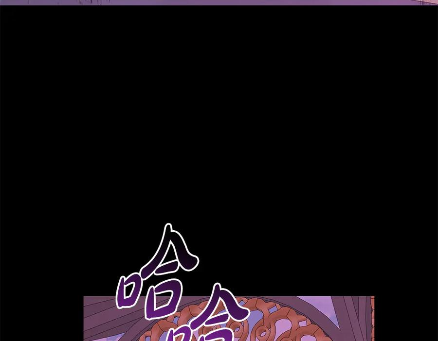 第48话 救你的办法 第100页
