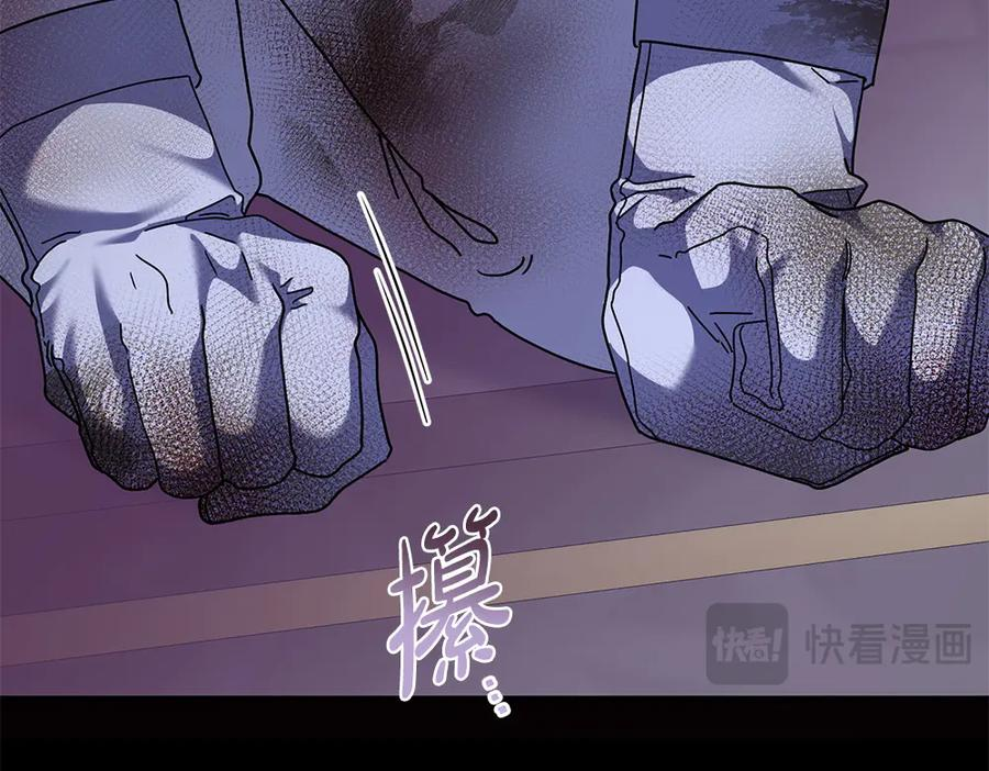 第48话 救你的办法 第108页