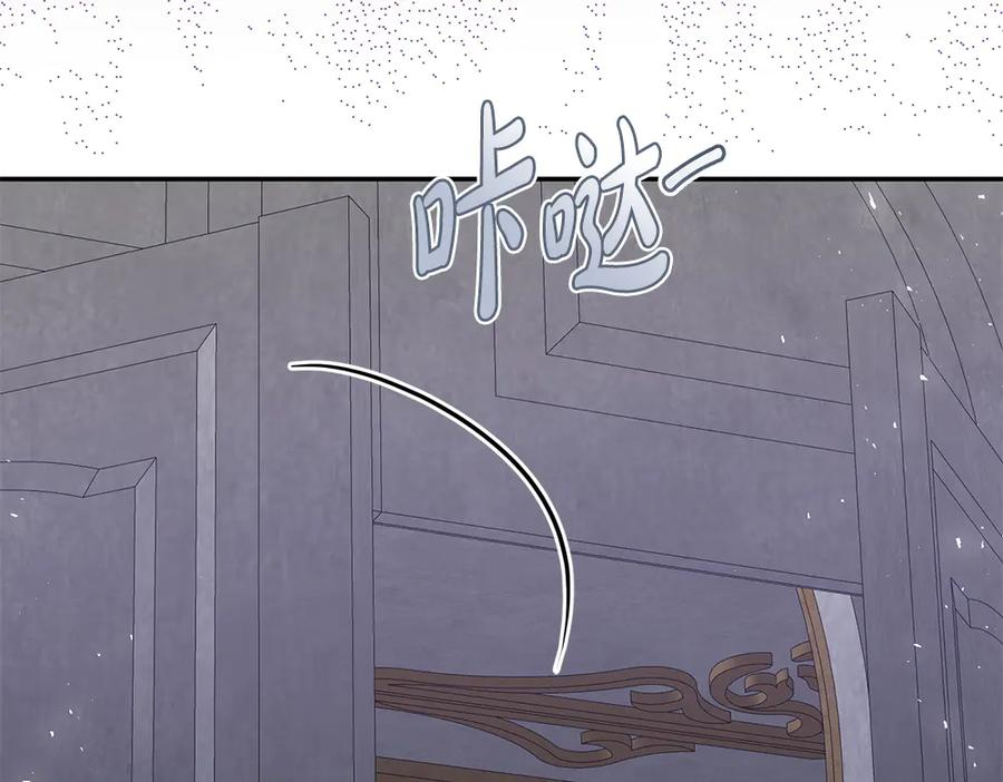 第48话 救你的办法 第115页